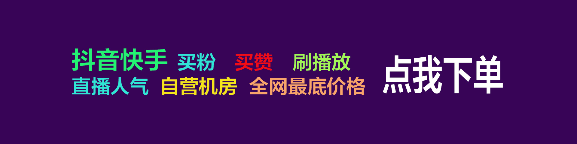 跳转图片